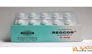 رجكور - REGCOR