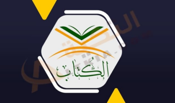 تردد قناة الكتاب الإسلامية