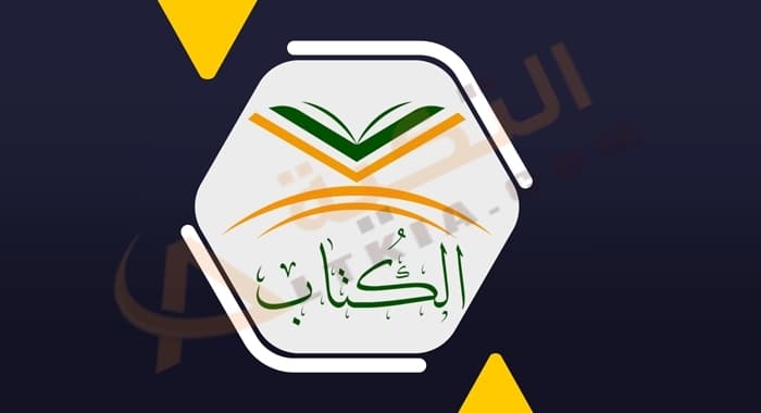 تردد قناة الكتاب الإسلامية