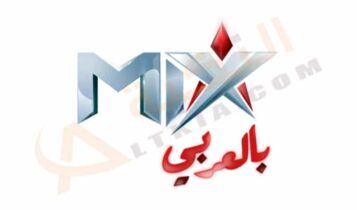 تردد قناة ميكس بالعربي