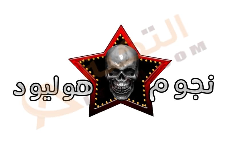 تردد قناة نجوم هوليود رعب