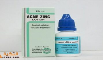 أكني زنك