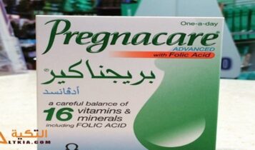 بريجناكير