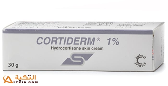 كورتيدرم
