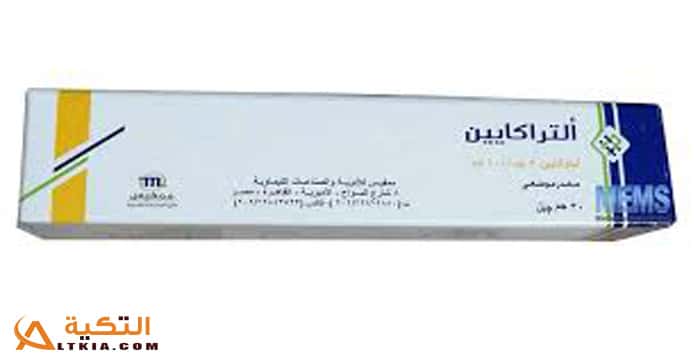 ألتراكايين
