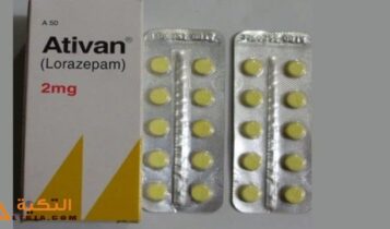 اتيفان
