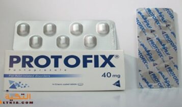 بروتوفكس - protofix