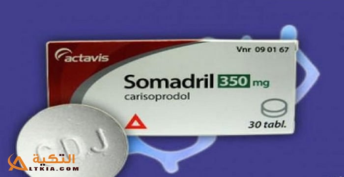 سومادريل