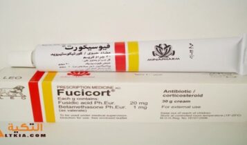 فيوسيكورت