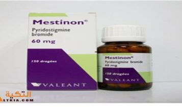 ميستينون - Mestinon