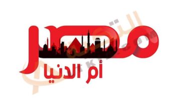 تردد قناة مصر ام الدنيا