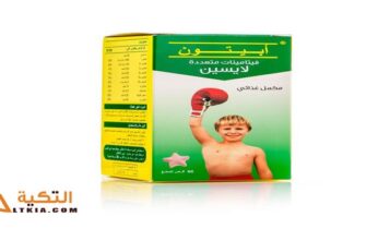أبيتون