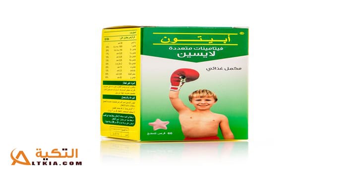أبيتون
