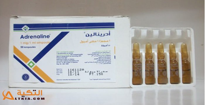 أدرينالين