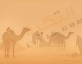 ما هي رياح الخماسين
