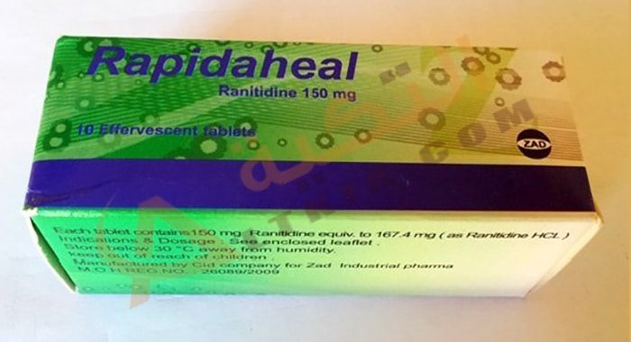 رابيداهيل - RAPIDAHEAL