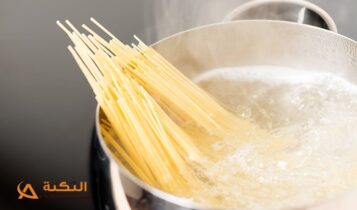 تفسير رؤية طبخ المكرونة في المنام