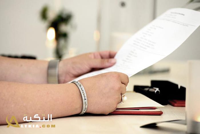 تفسير رؤية الأوراق الرسمية في المنام