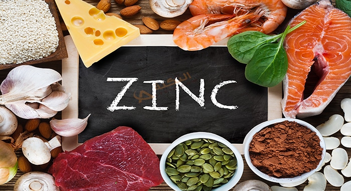 أين يوجد الزنك في الطعام
