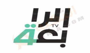 تردد قناة الرابعة الرياضية