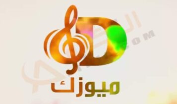 تردد قناة دوللي ميوزك