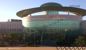 بلاك بورد جامعة حفر الباطن