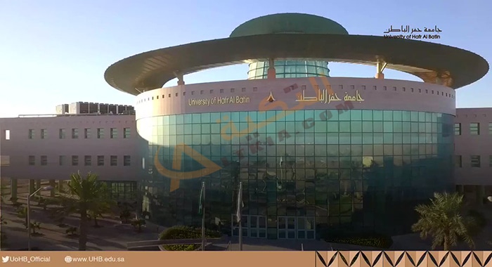 بلاك بورد جامعة حفر الباطن