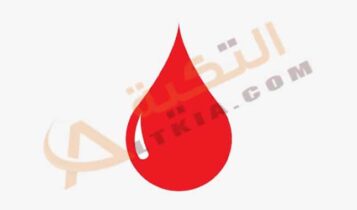تفسير حلم خروج الدم من الفرج