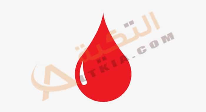 تفسير حلم خروج الدم من الفرج