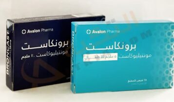 برونكاست - Broncast