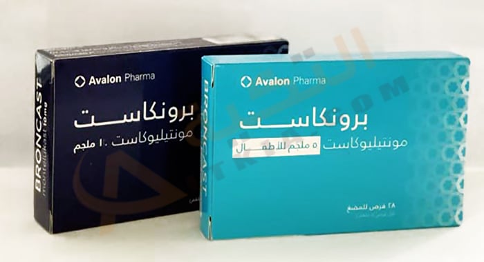 برونكاست - Broncast