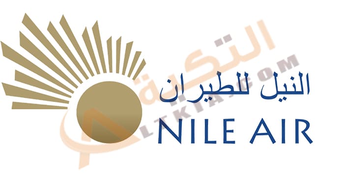 أرقام تليفونات شركة النيل للطيران