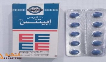 إبيتنس