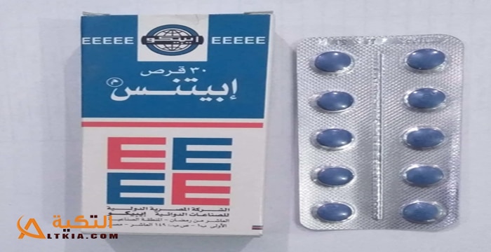 إبيتنس