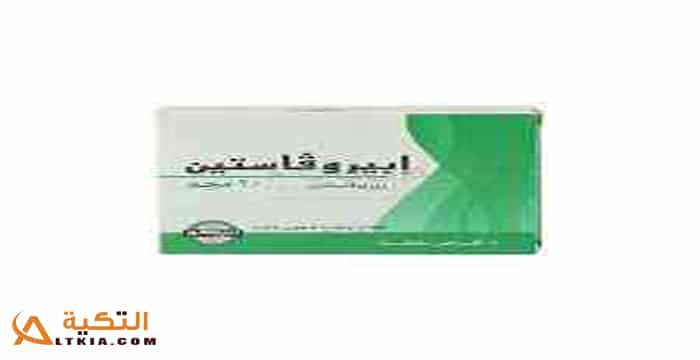 إبيروفاستين
