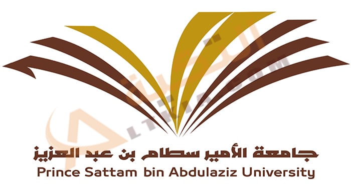 وظائف جامعة الأمير سطام