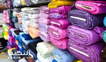 تفسير رؤية شراء القماش في المنام