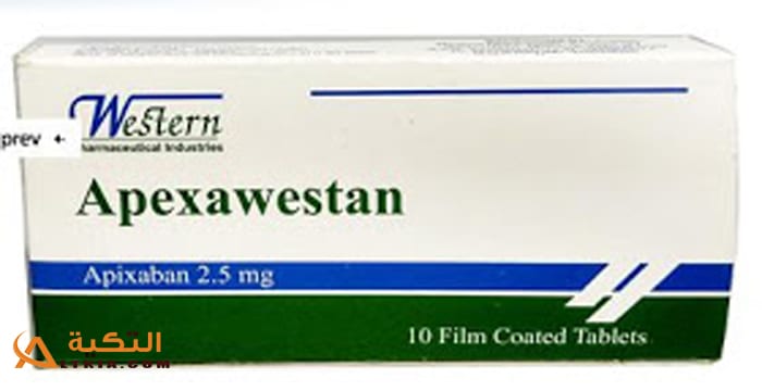 أبيكساويستان