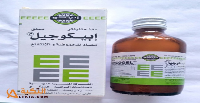 إبيكوجل