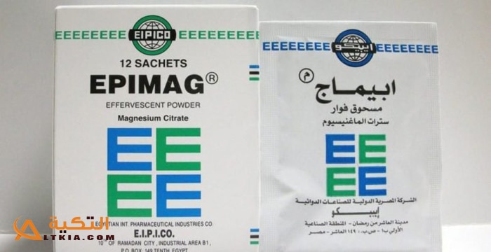 إبيماج