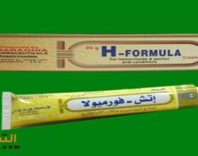إتش فورمولا