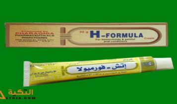 إتش فورمولا