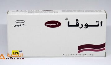 اتورفا