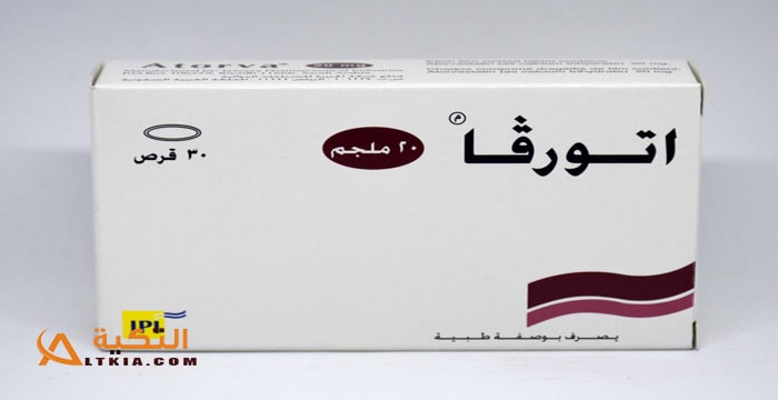 اتورفا