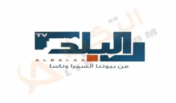 تردد قناة البلد السودانية