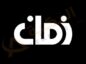 تردد قناة دجلة زمان