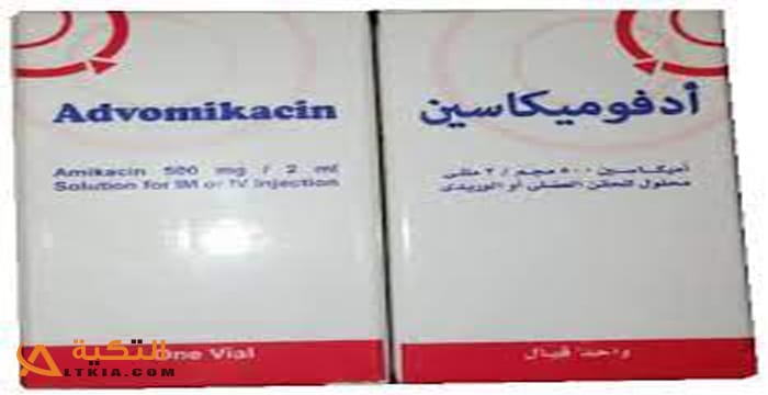 أدفوميكاسين