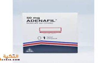 أدينافيل