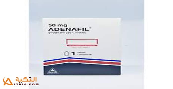 أدينافيل