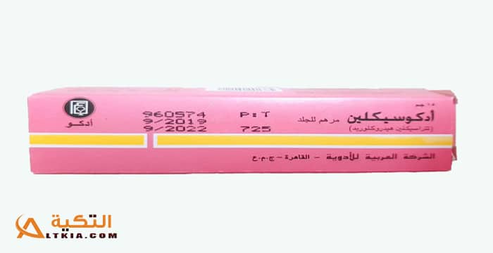 ادكوسايكلين